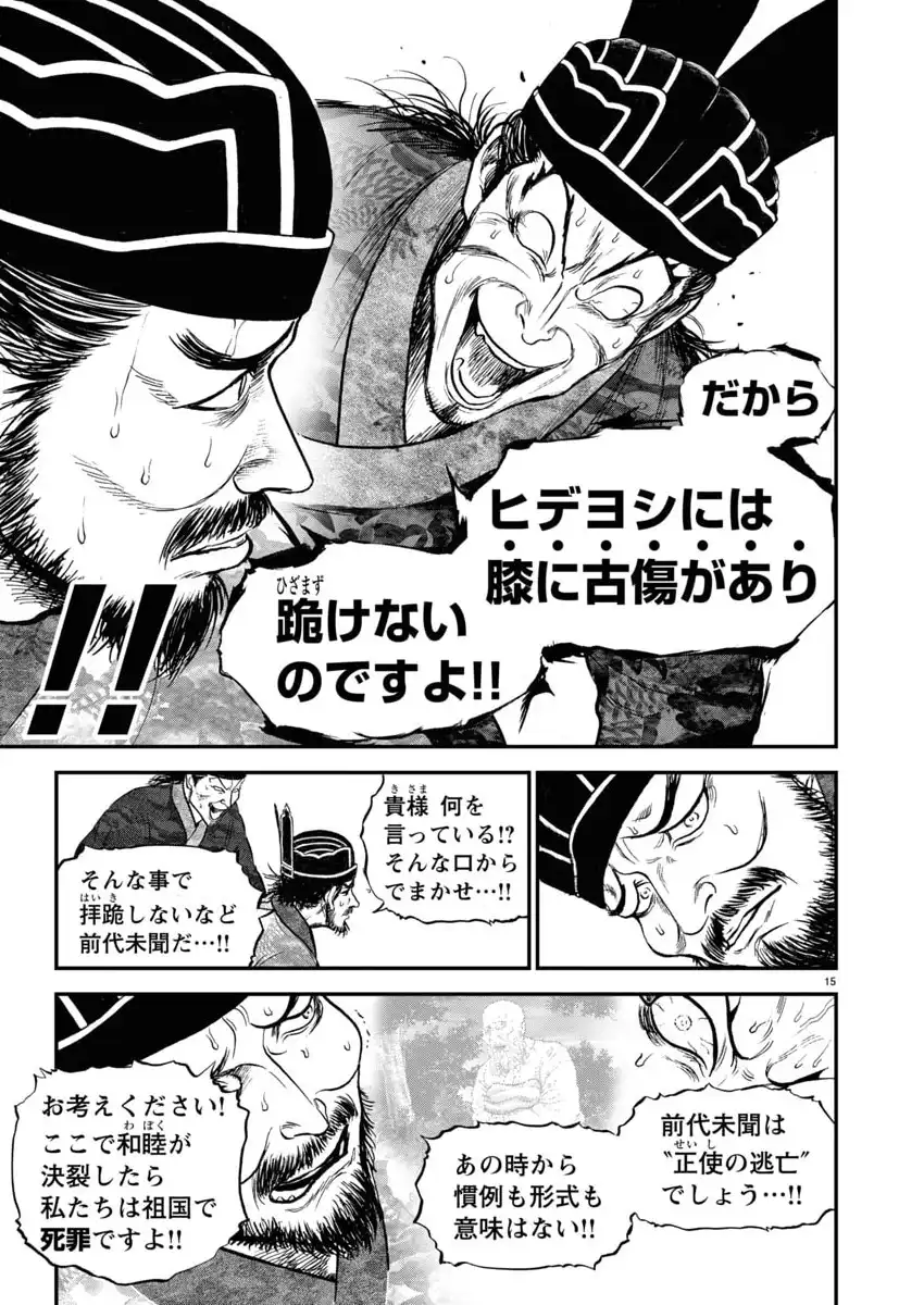 P15