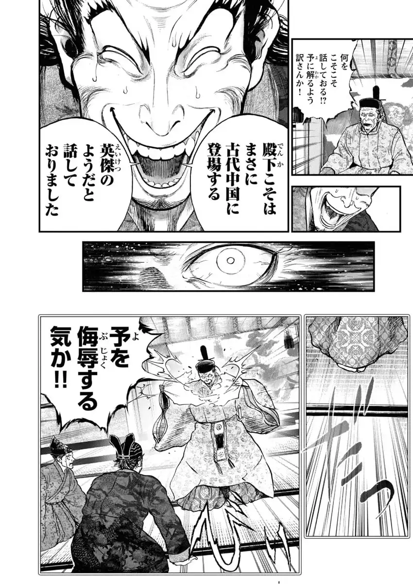 P16