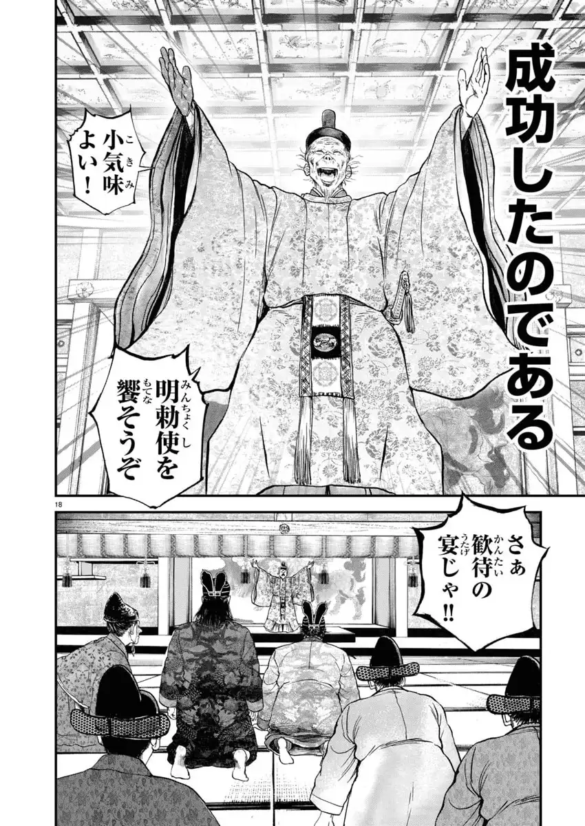 P18