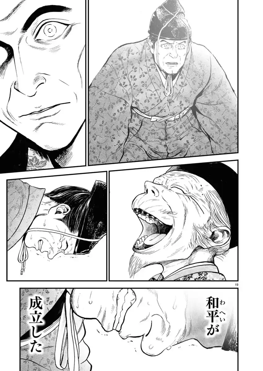 P19