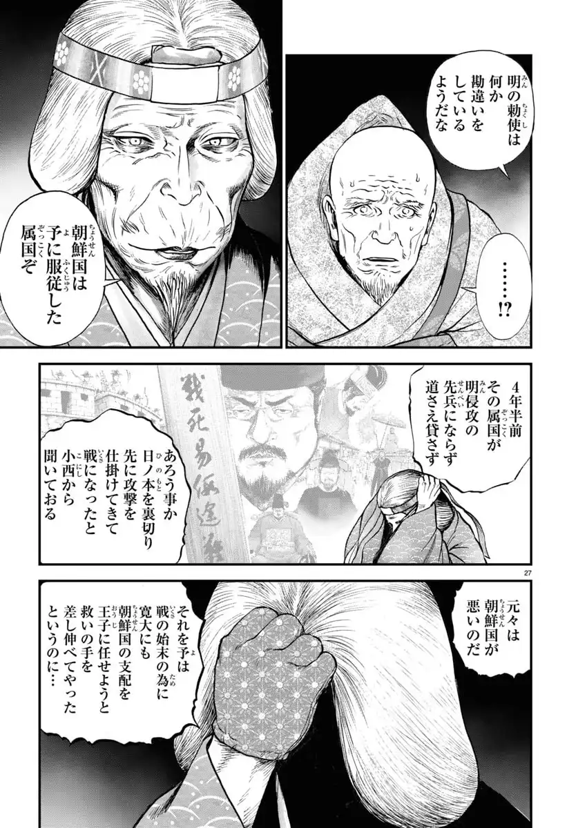 P27