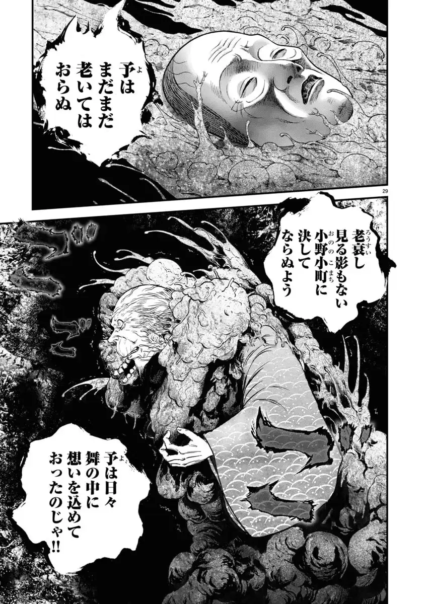 P29