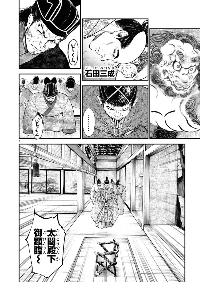 P8