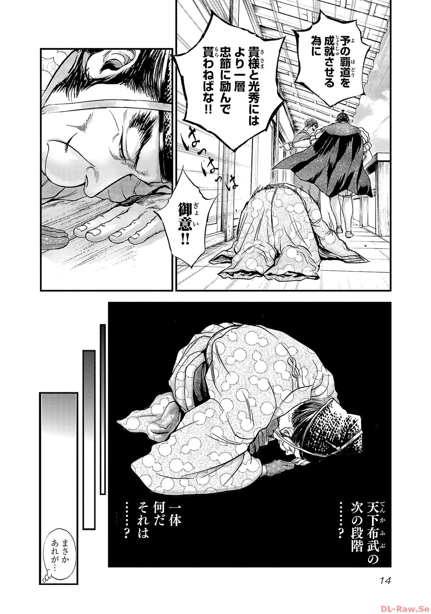 P12
