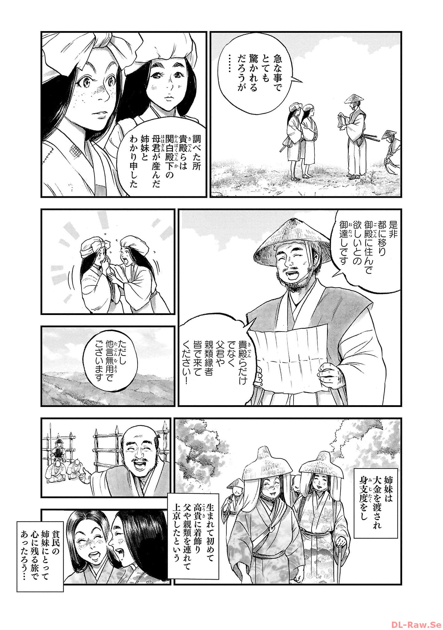 P68