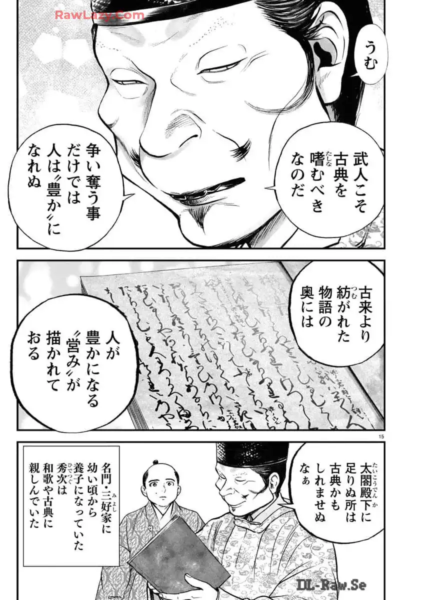 P15