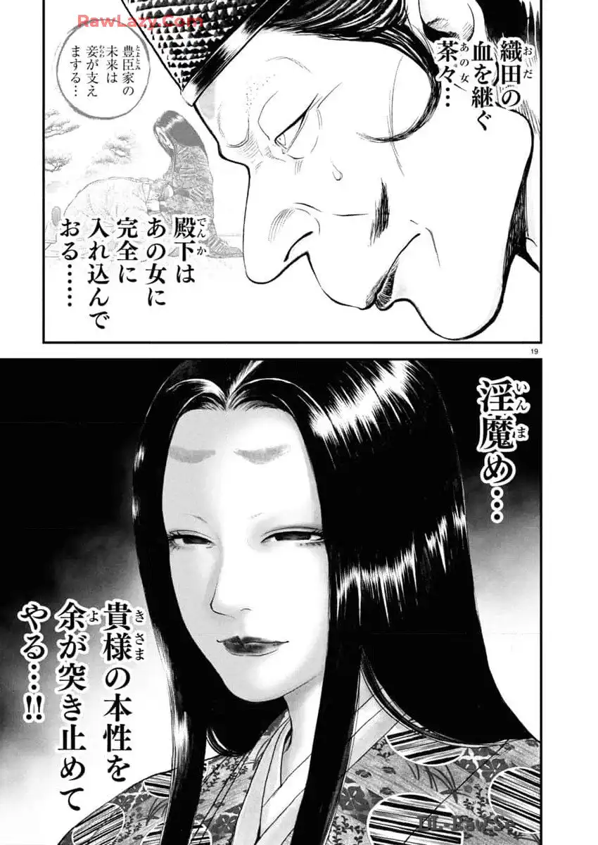 P19