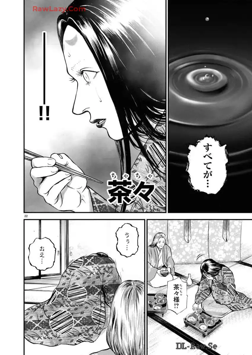 P22