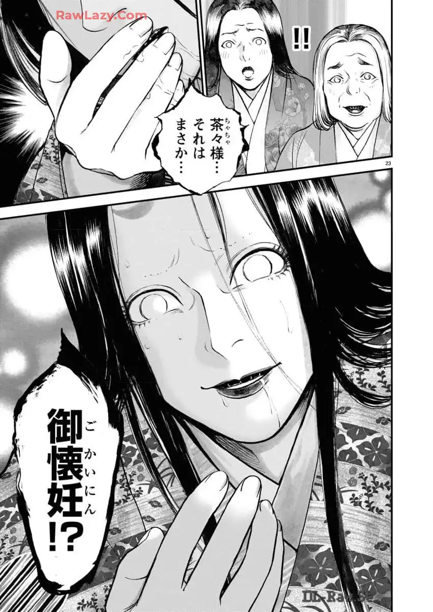 P23