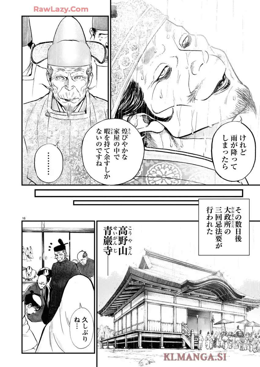 P16
