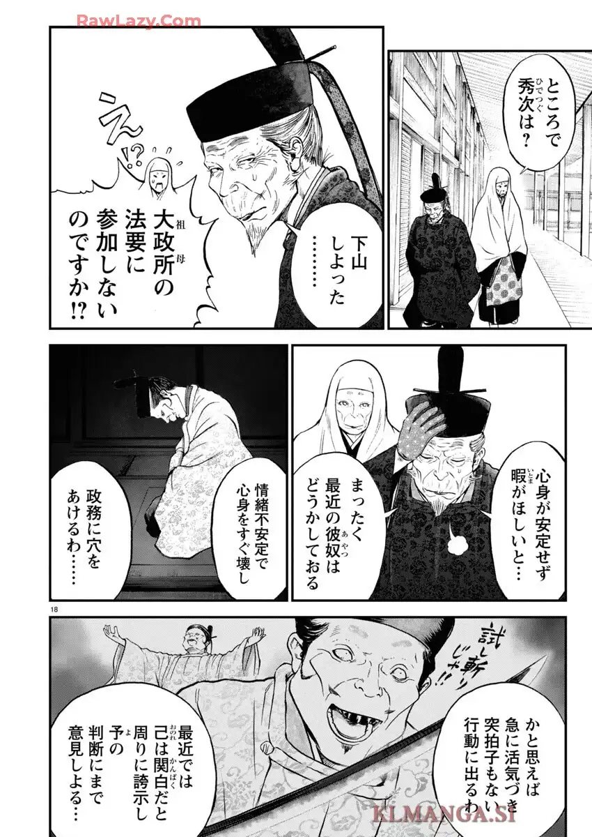 P18