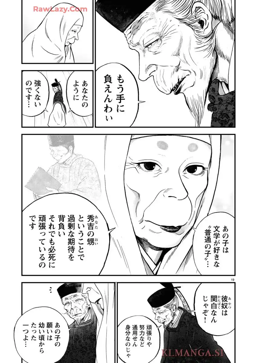 P19
