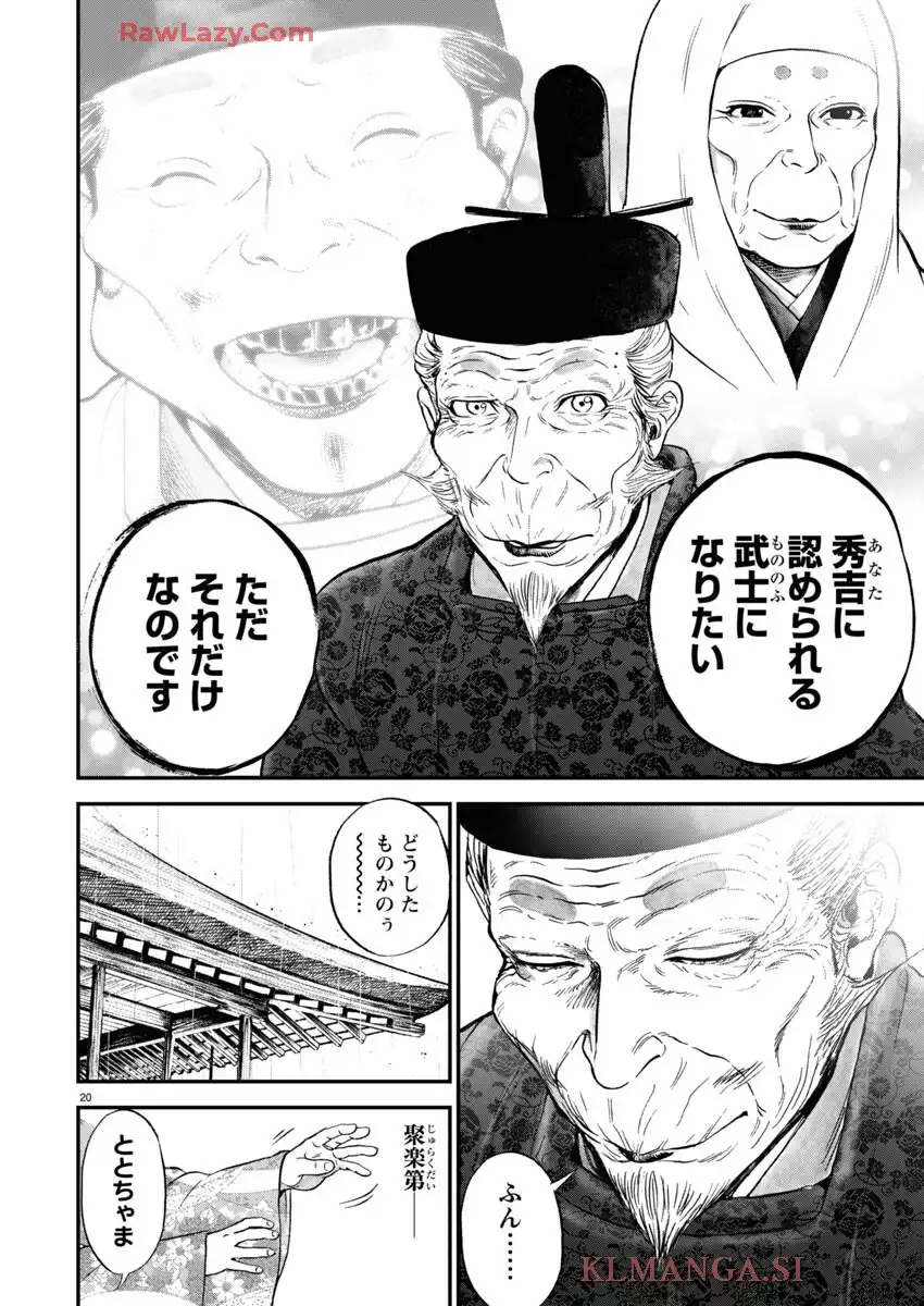 P20