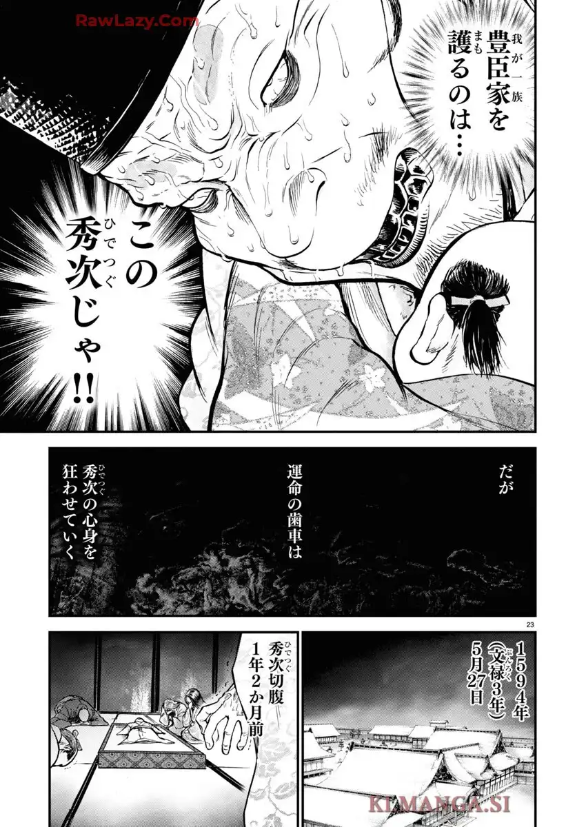 P23