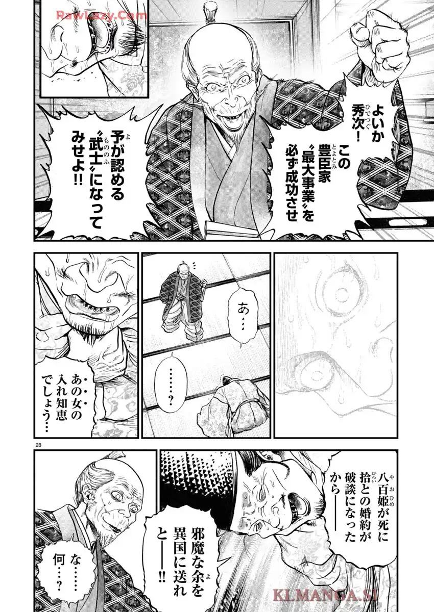 P28