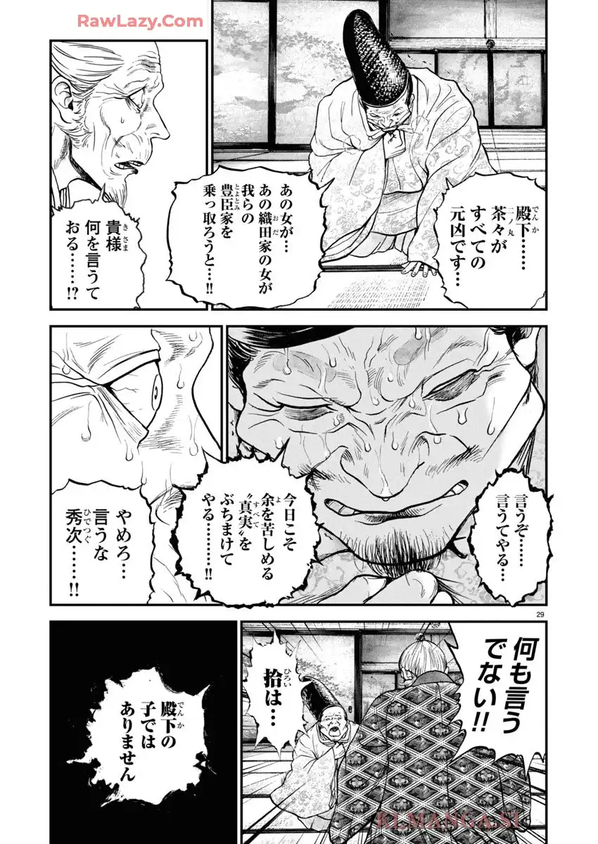 P29