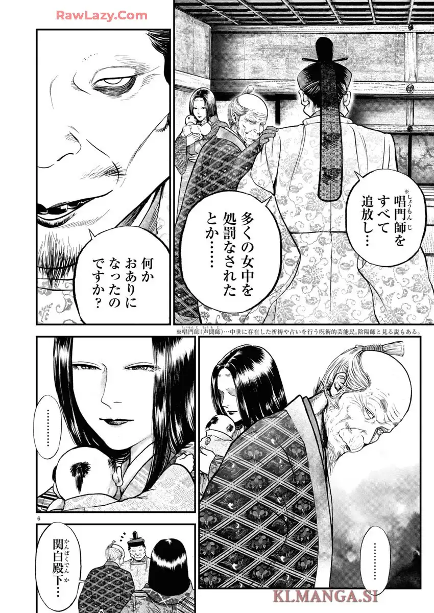 P6