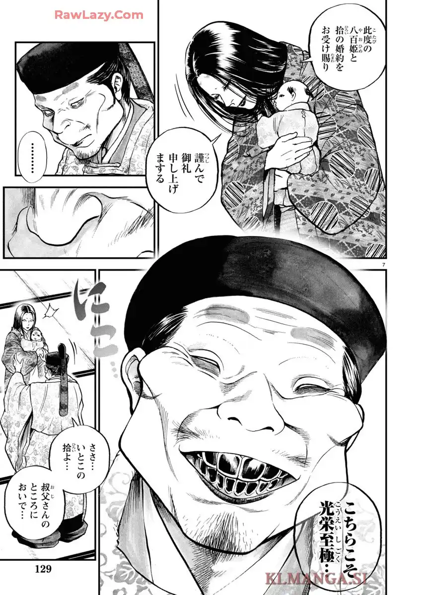 P7