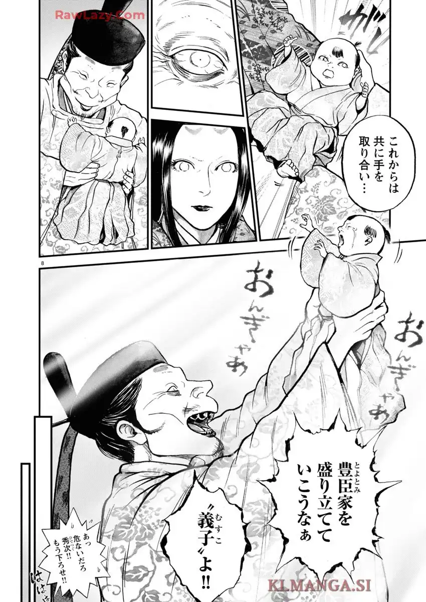 P8