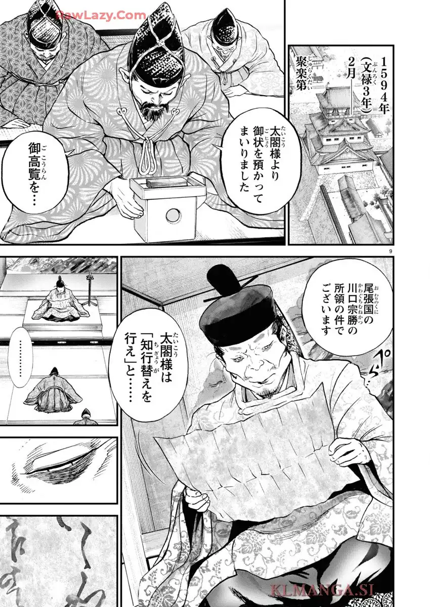 P9