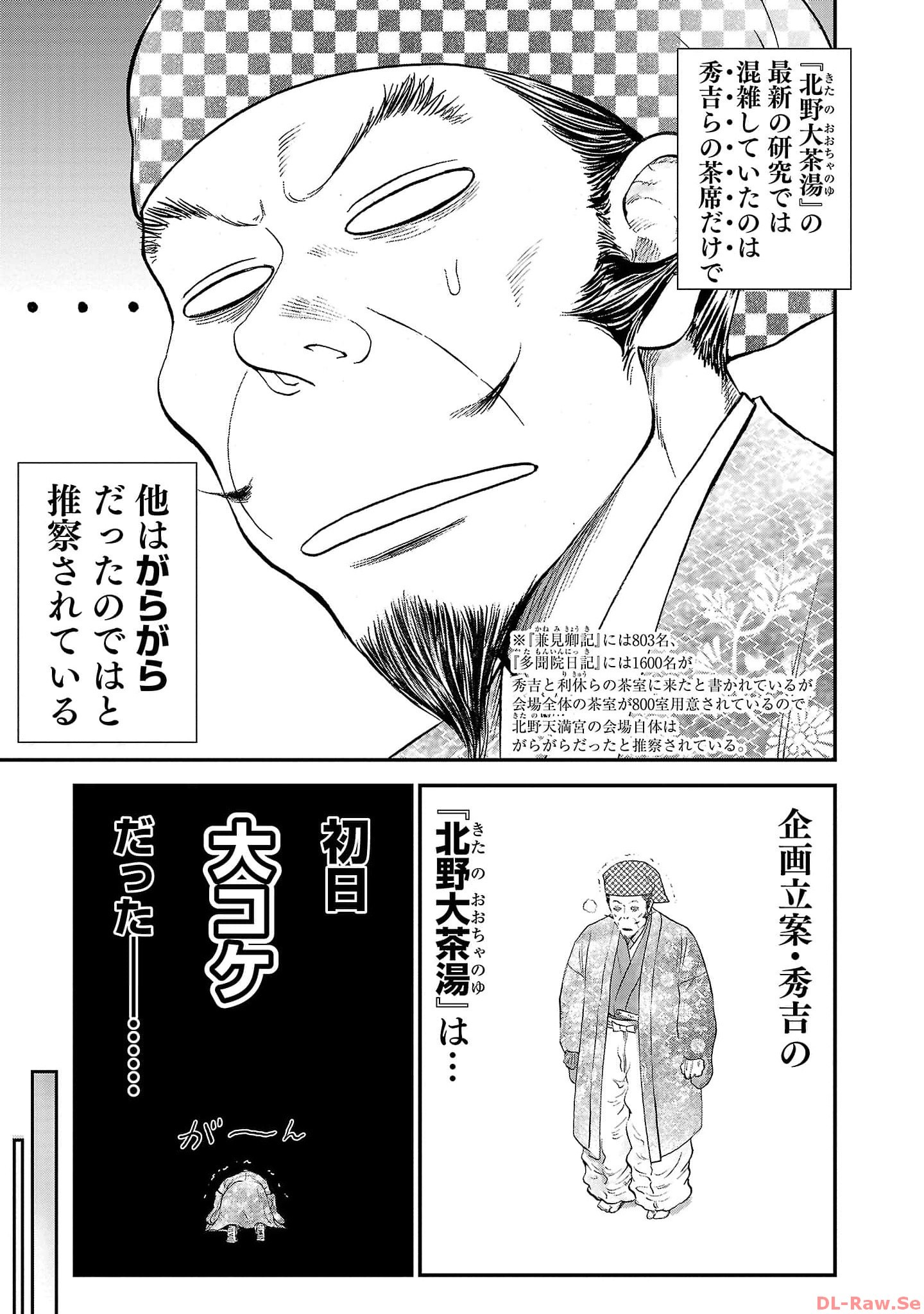 P49