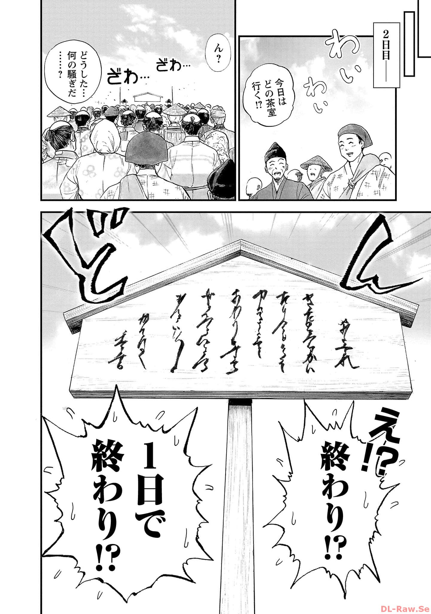 P50