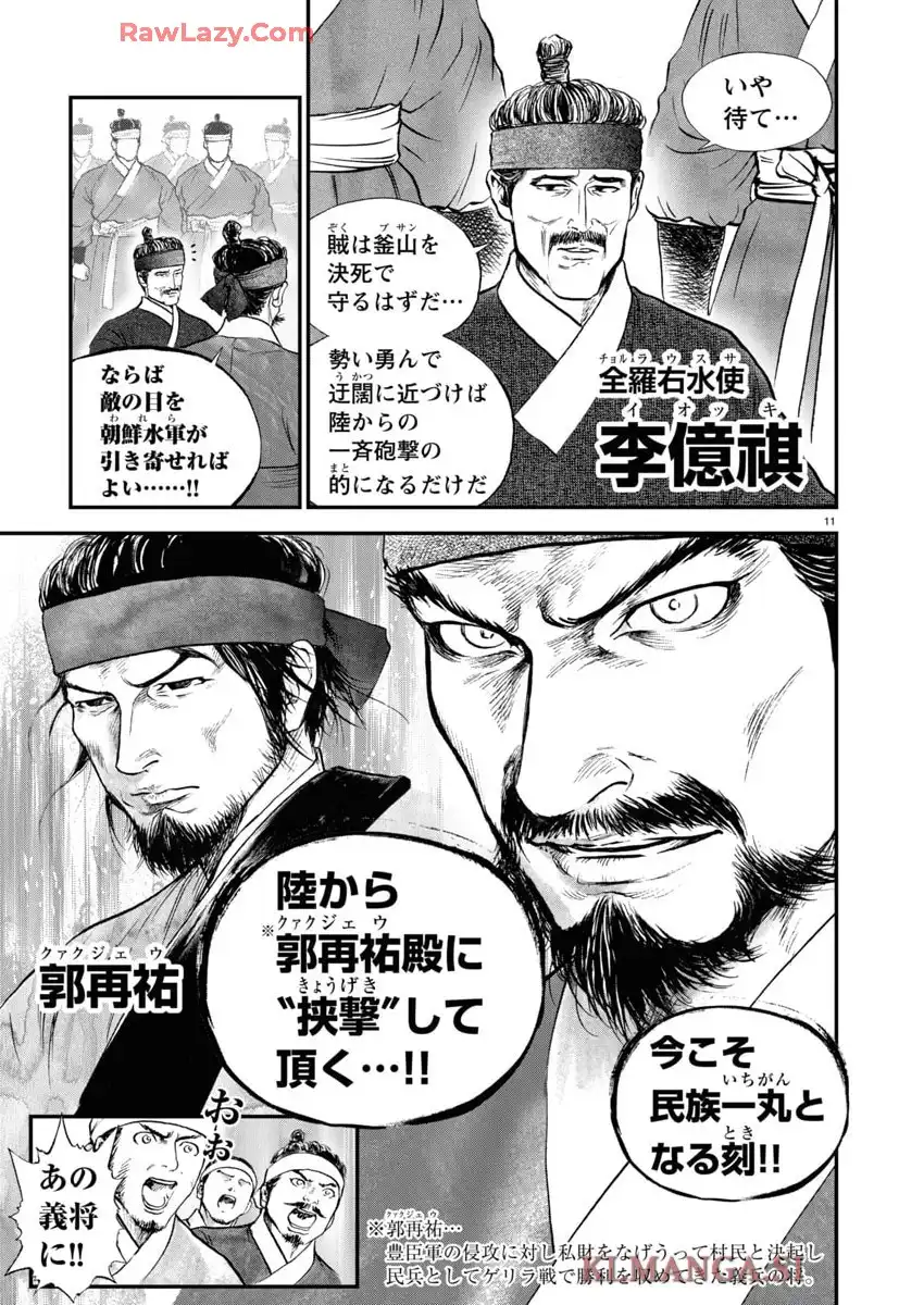 P11