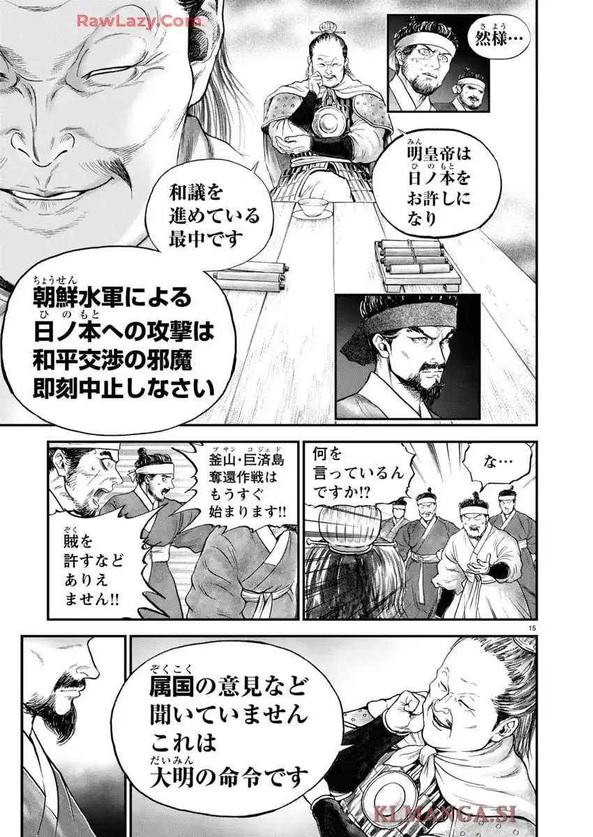 P15
