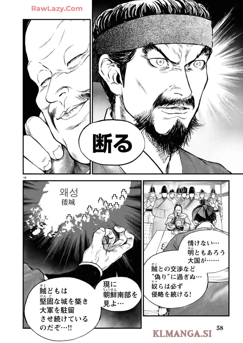 P16