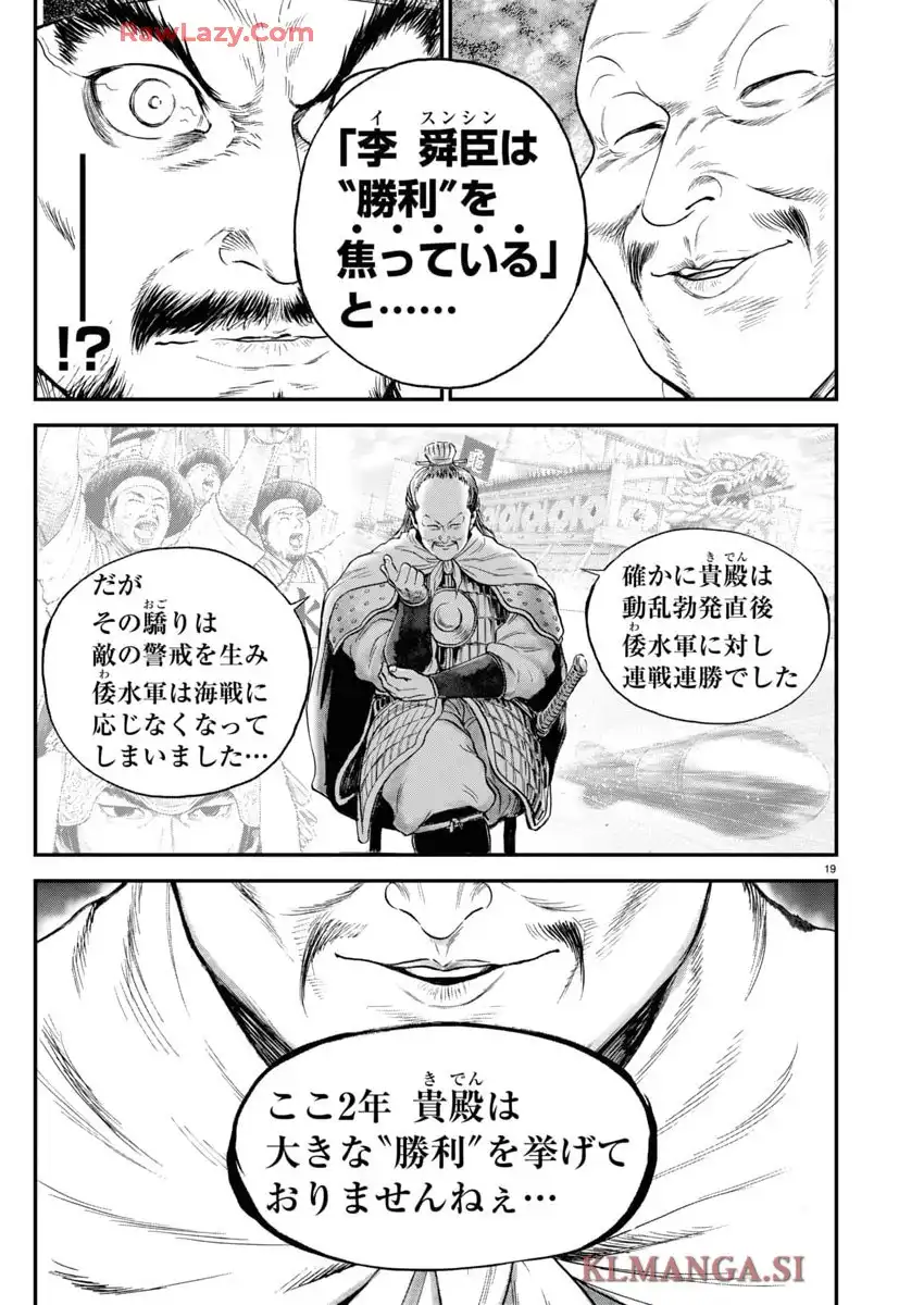 P19