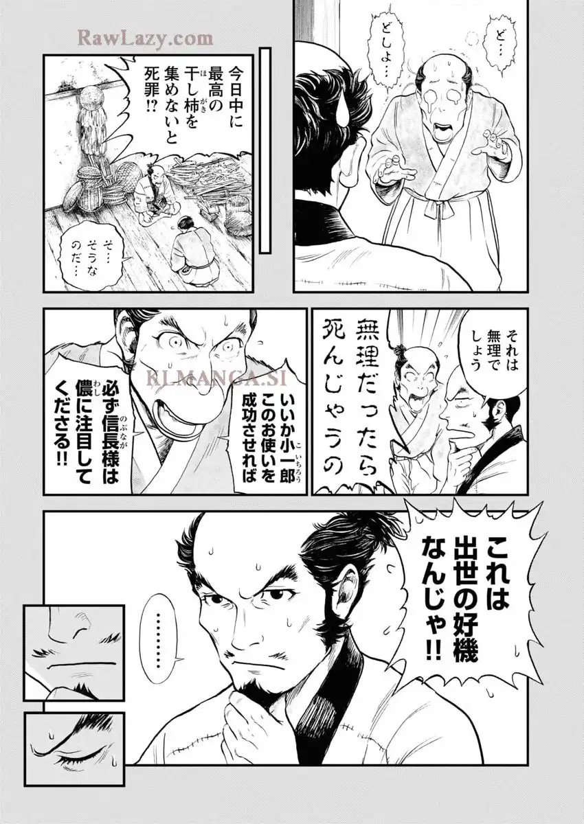 P14