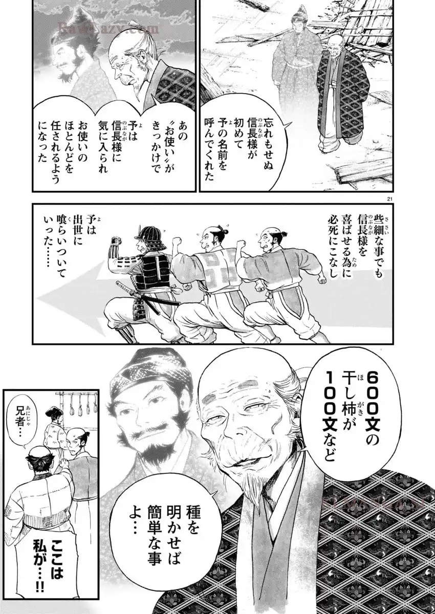 P22