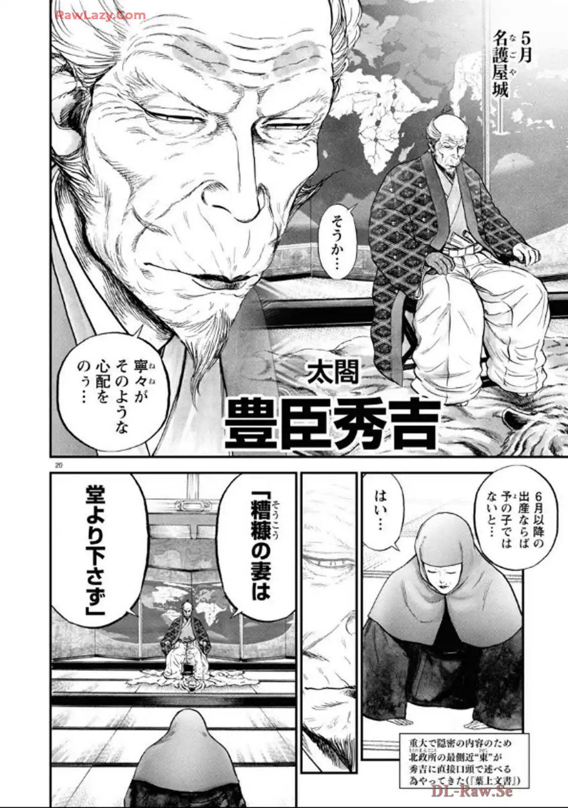 P20