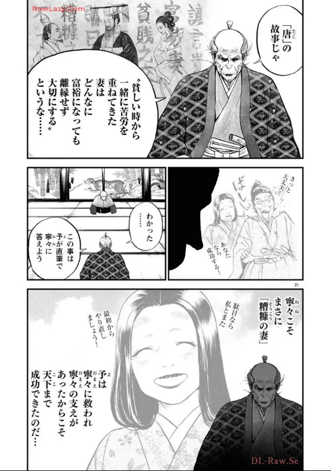P21