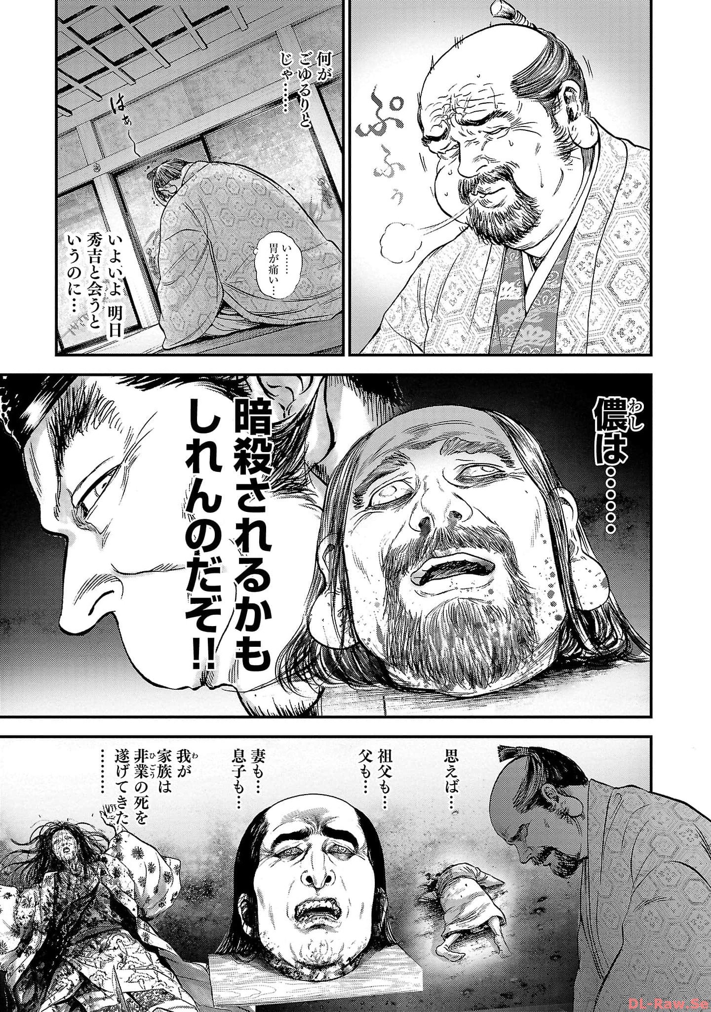 P25