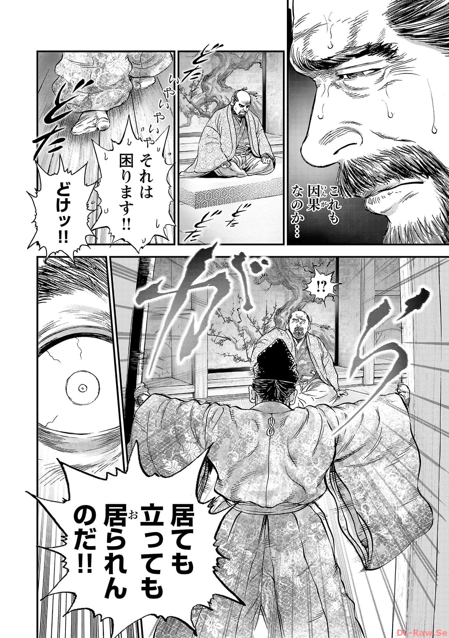 P26