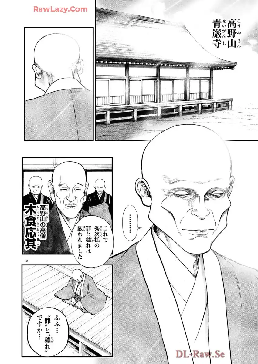 P10