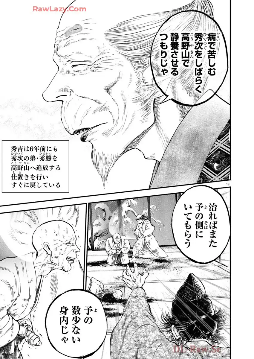 P19