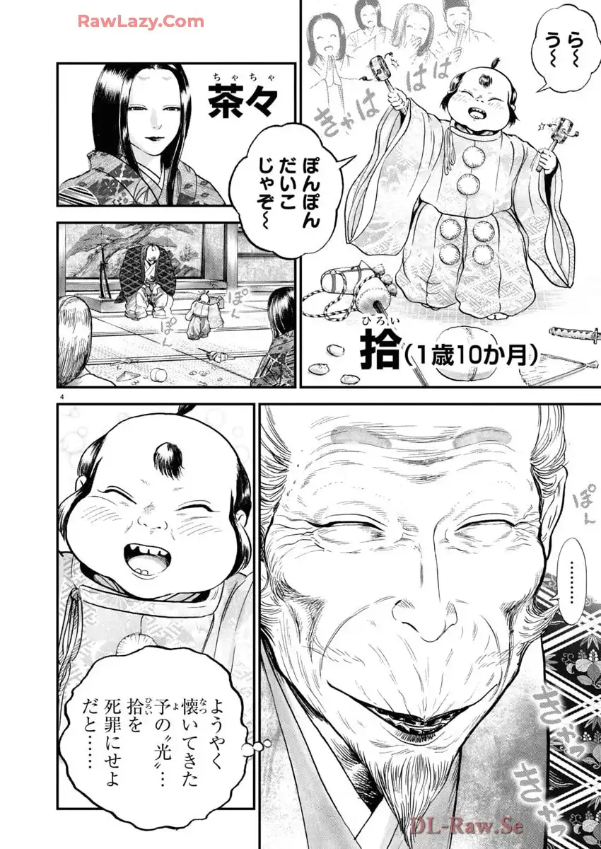 P4