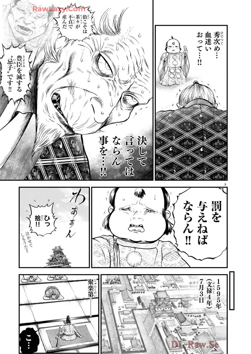 P5