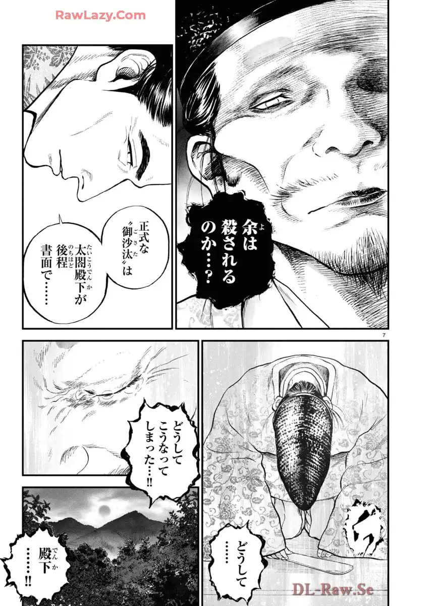 P7