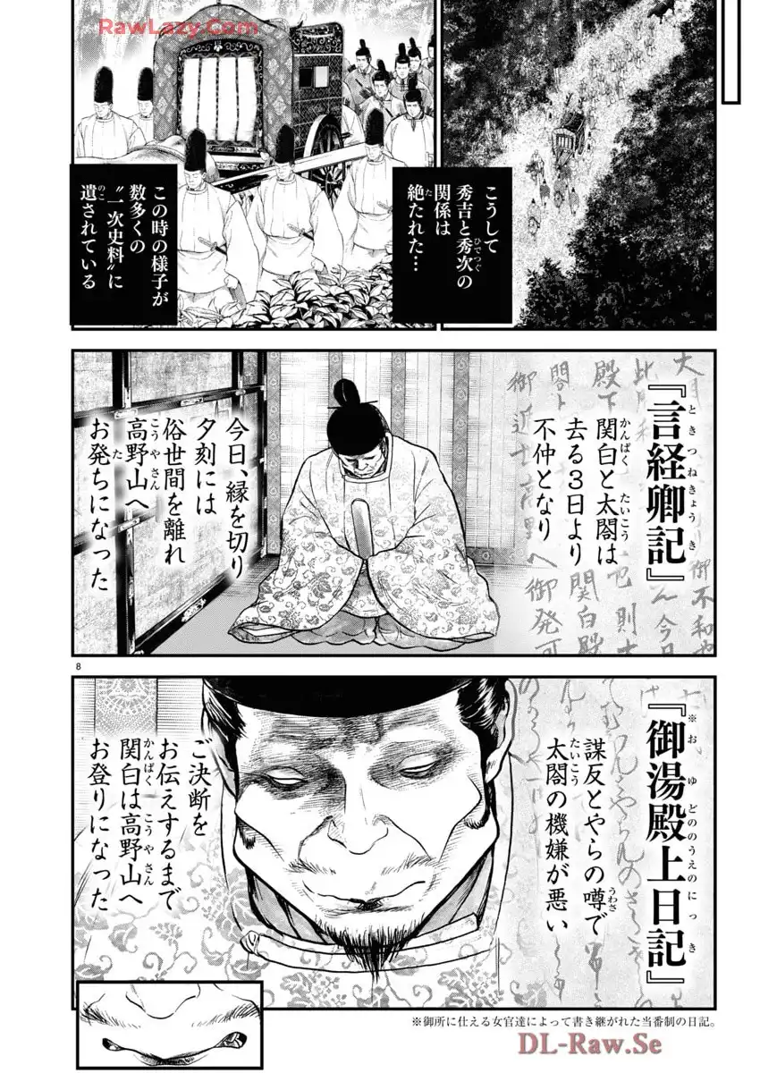 P8