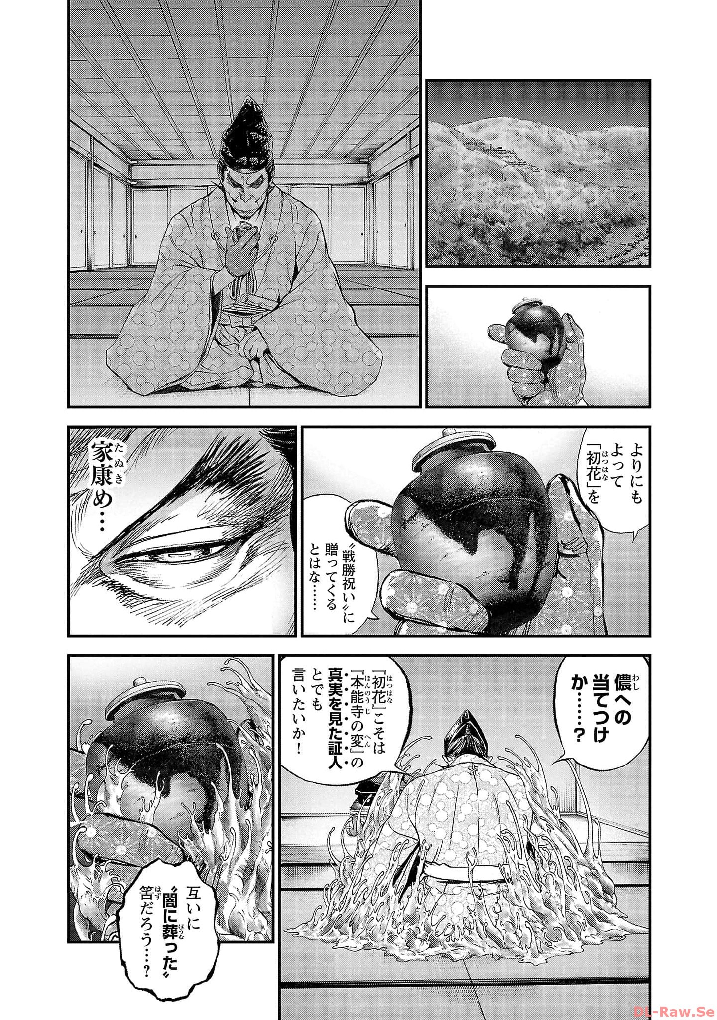 P26
