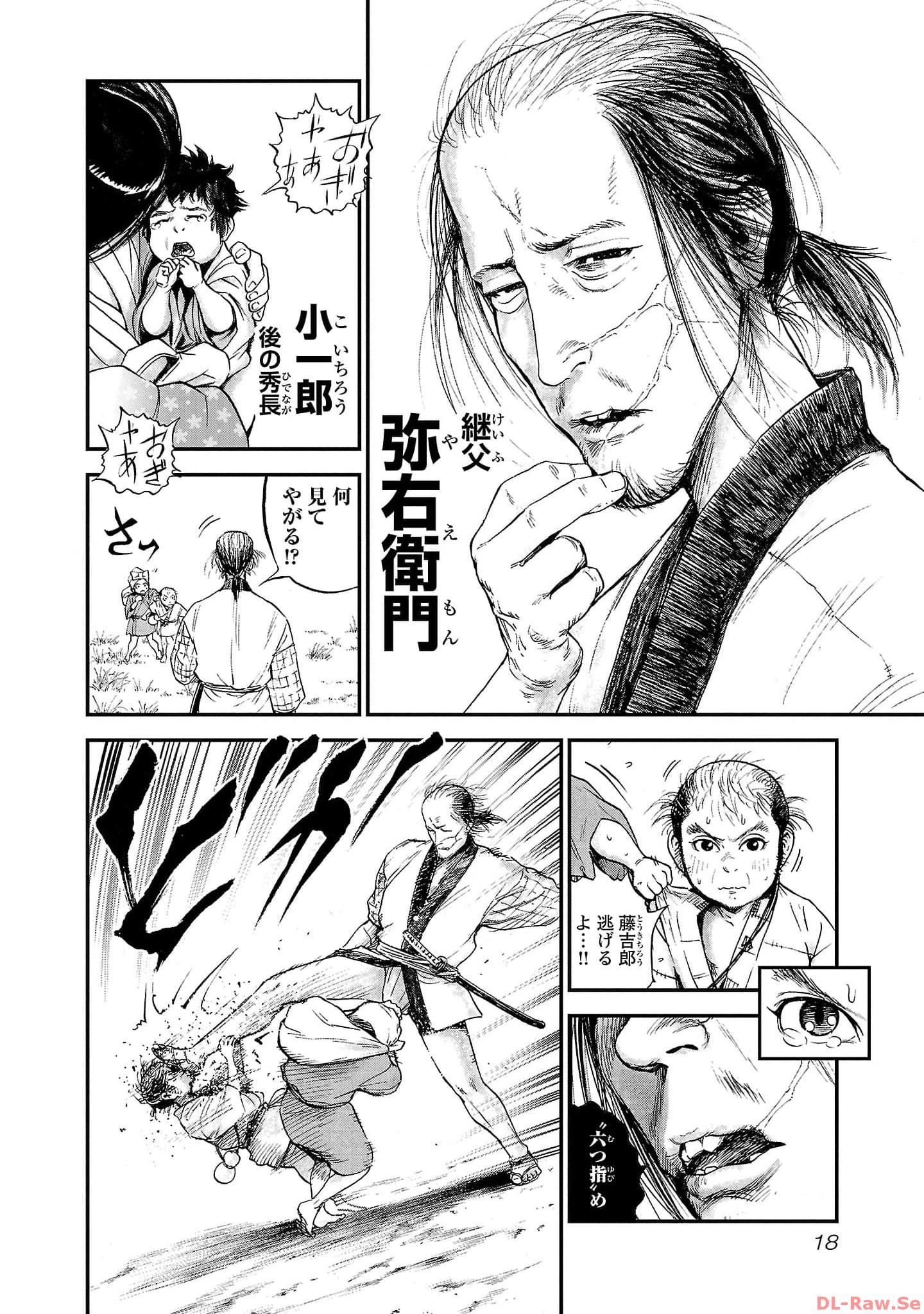 P16