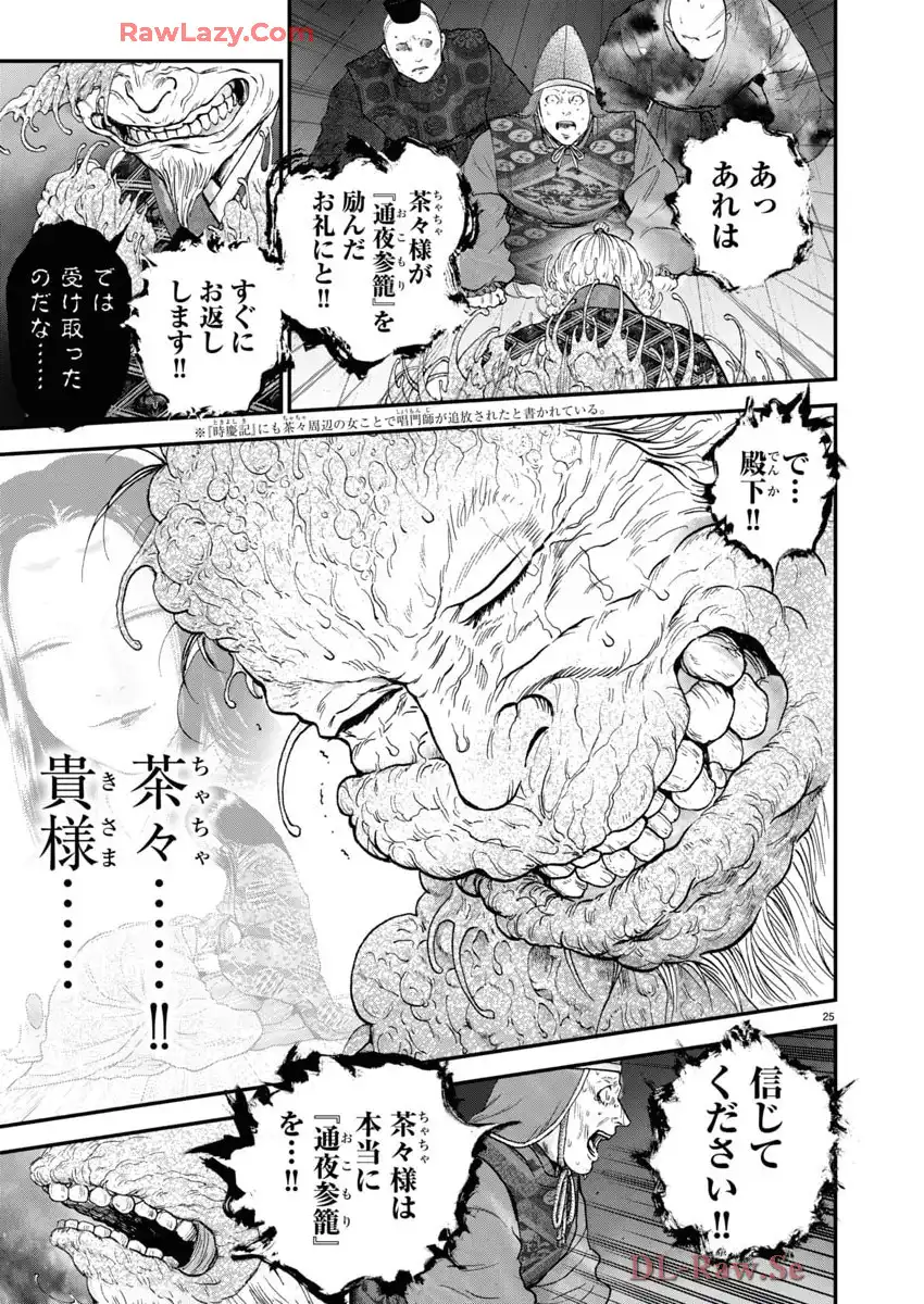 P26