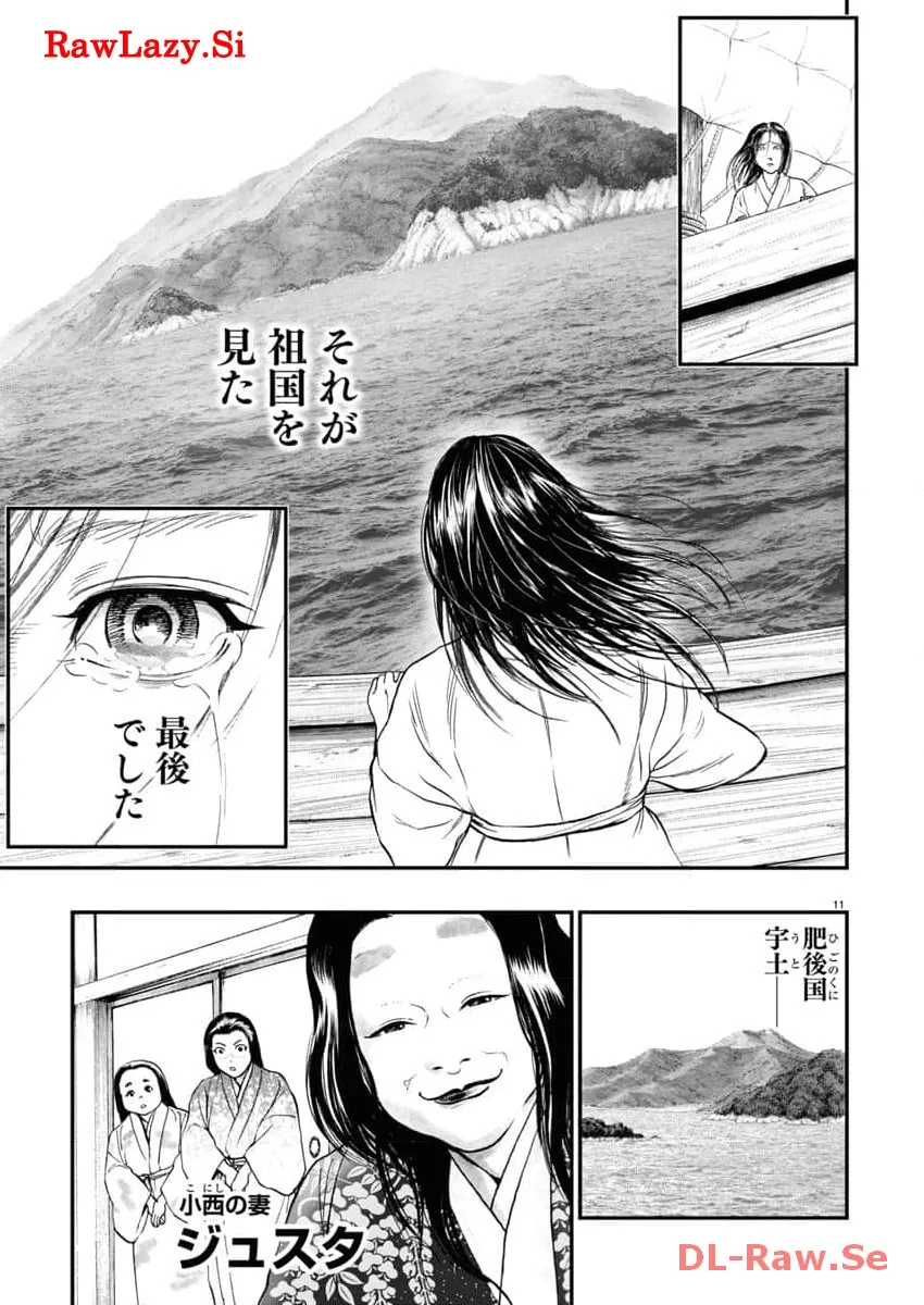 P11