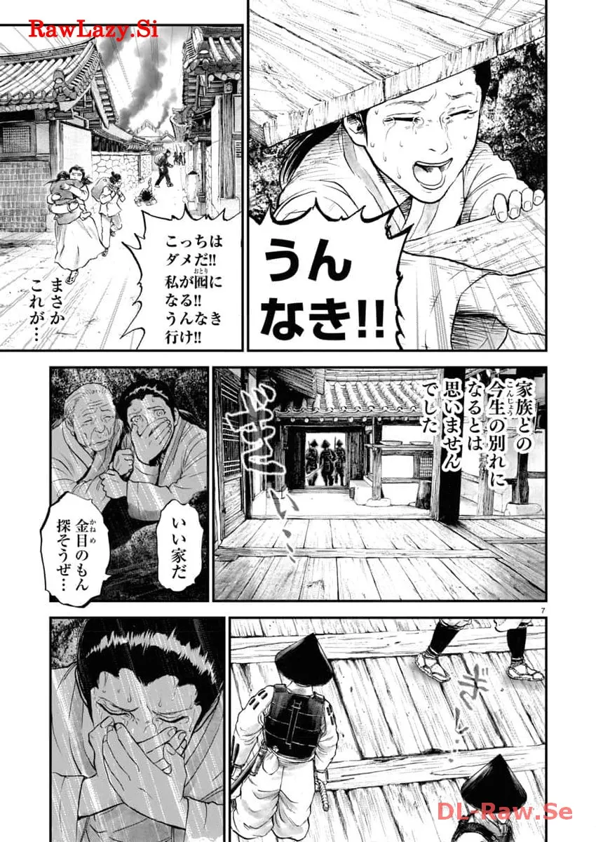 P7