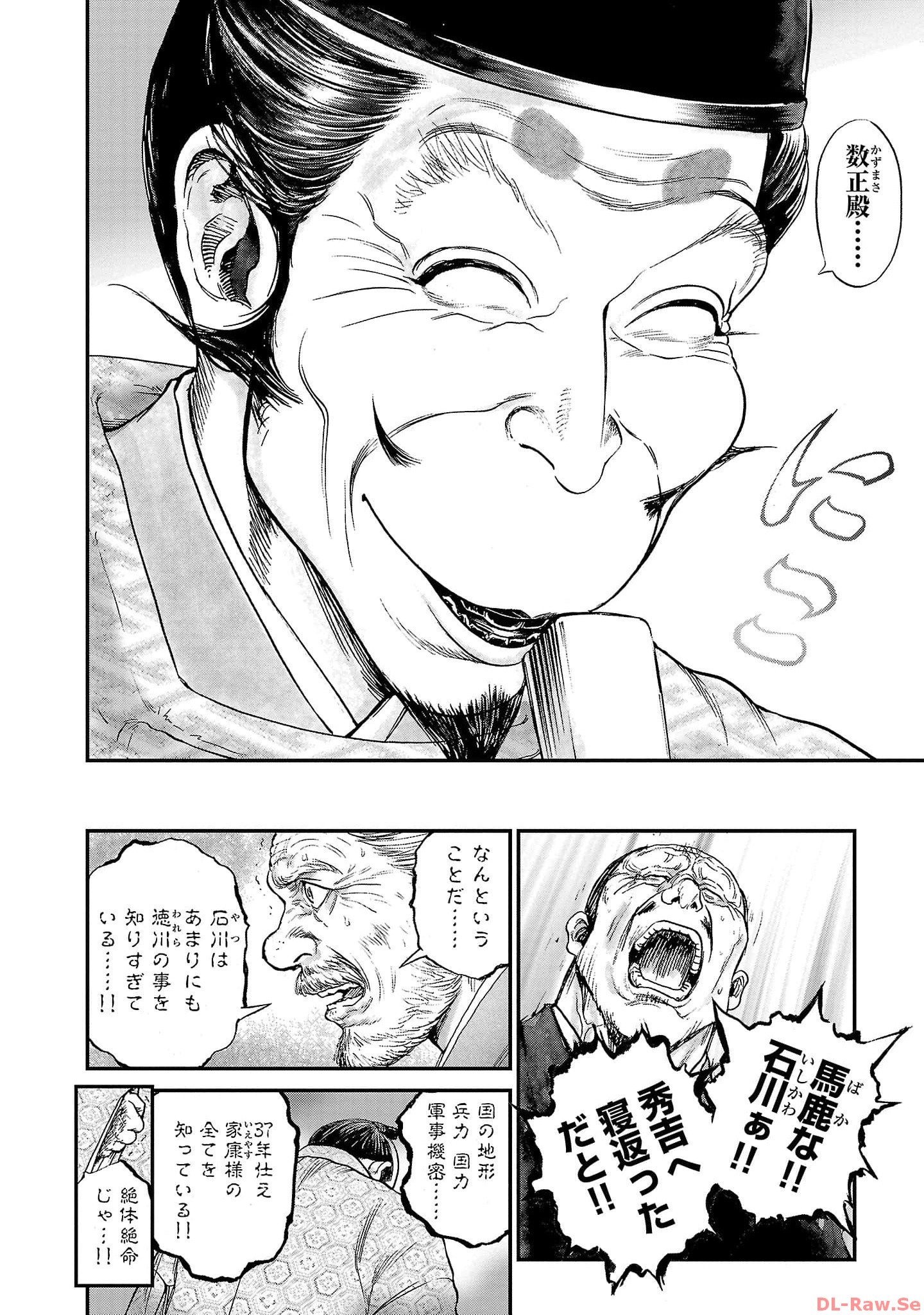 P20