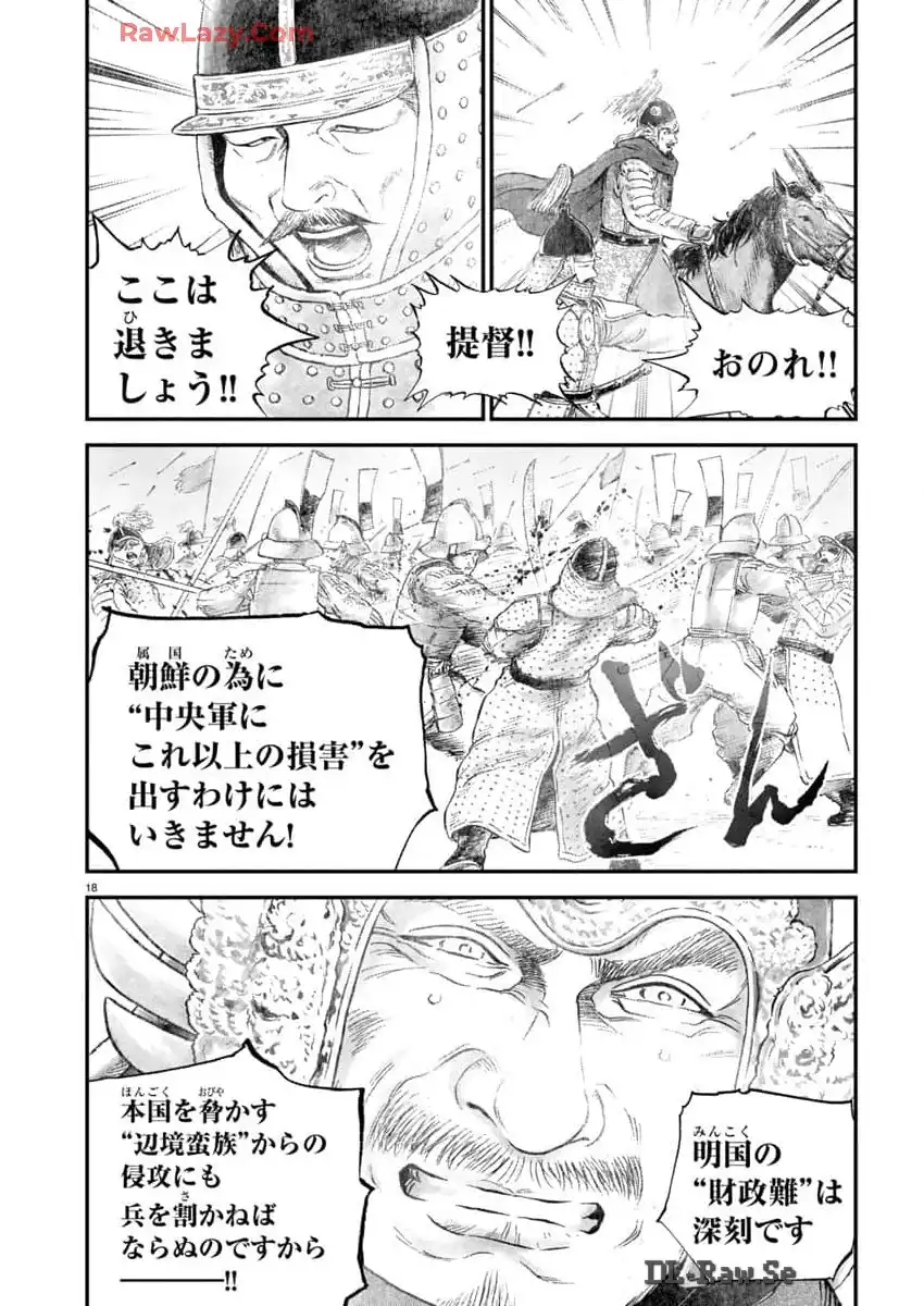 P18