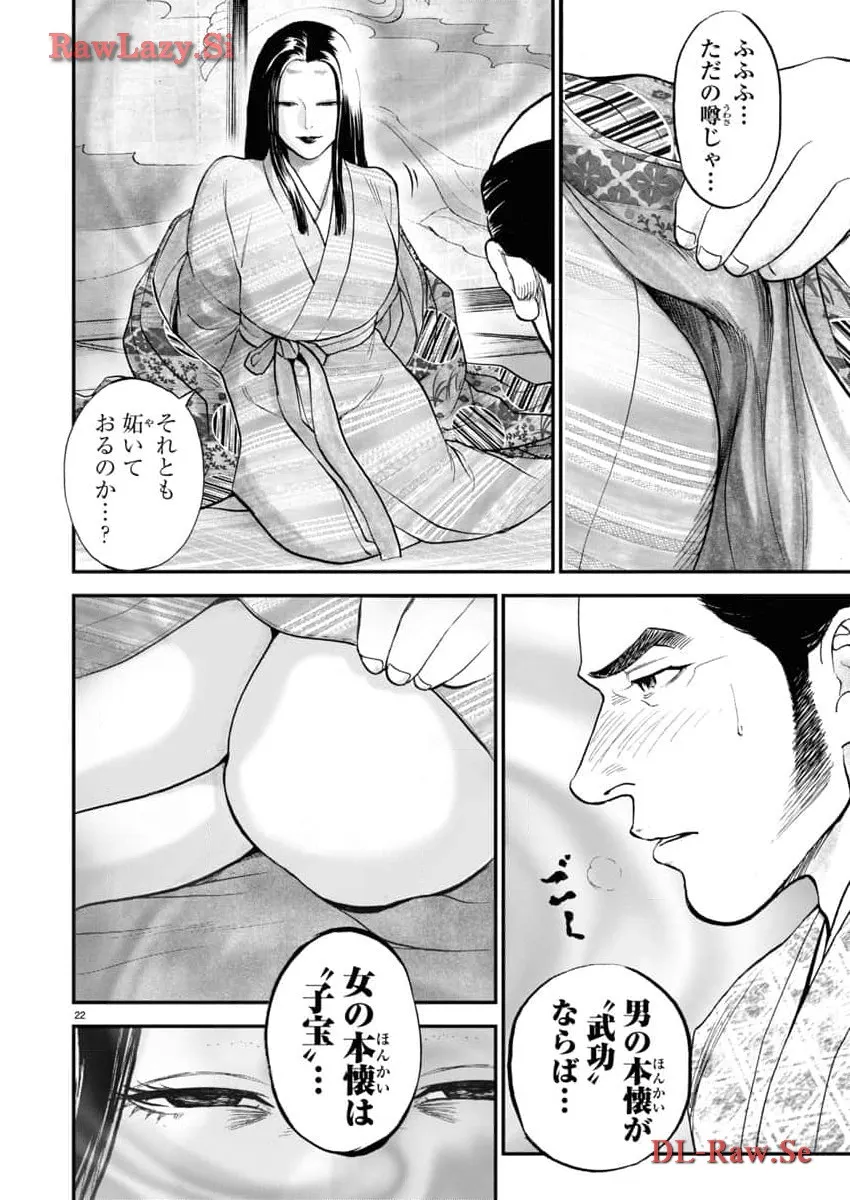P23